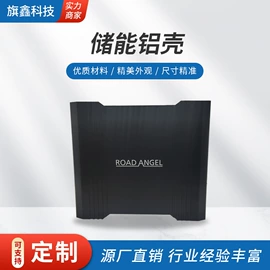 外壳;工艺礼品五金;手机支架