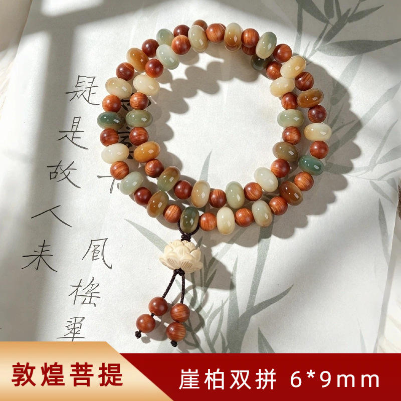 둔황 6*9mm 이중원 [Thuja 이중 철자]