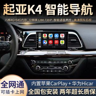 �m�������K4�������пش�������Carplay�@ʾ����܇Ӱ��һ�w�C