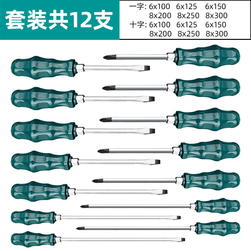 心を通す一体ドライバーは一字のねじを叩くことができます。|undefined