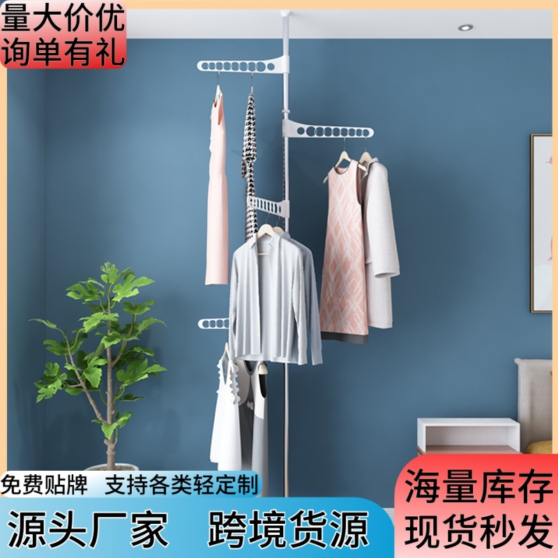 Floor-To-Ceiling Clothes Drying Rack for Home Use, Stainless Steel Telescopic Rod for Bedroom, Balcony, and Window, Clothes Hanging Rack Magic Tool