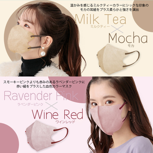 Spring sunscreen 3D three-dimensional disposable all-Japanese thin high-value girls' contrasting color ear straps and high-value