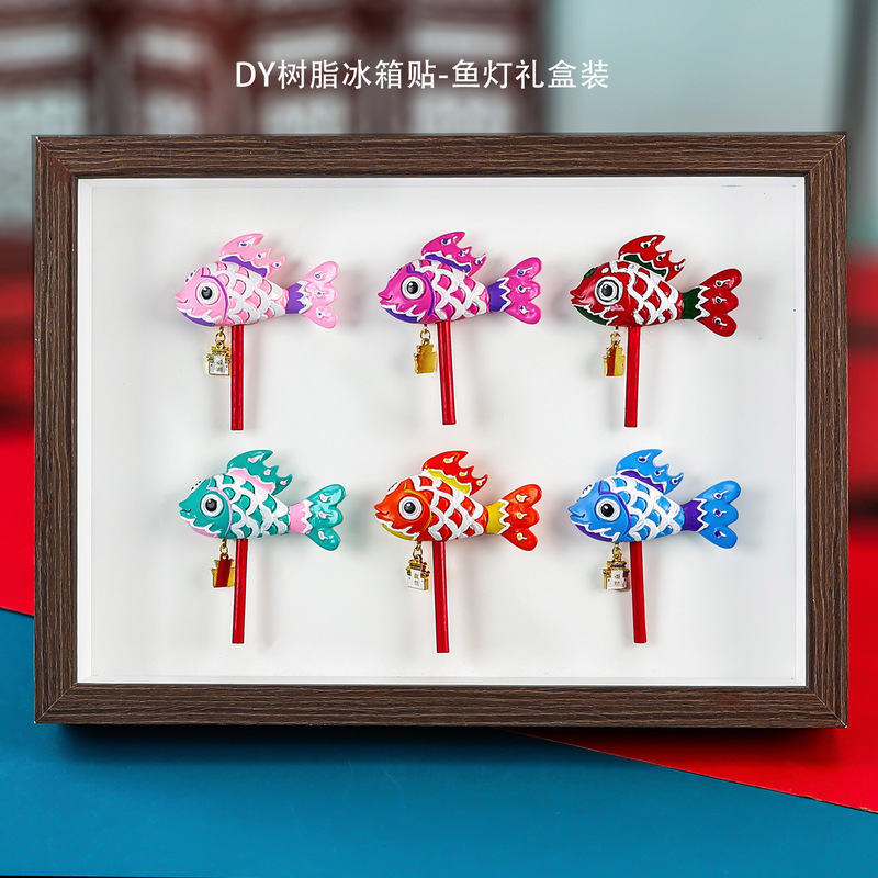 Anhui Huangshan Cultural and Creative Industries Huizhou Fish Lantern Handheld Resin Refrigerator Magnet Intangible Cultural Heritage New Favorite Tourist Souvenir Gift for Friends