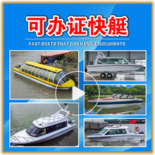 ���k�C��ͧ ���ٺ��A�^���δ�  ·����~ͧ��឴� ����ͧ �̄�ͧ