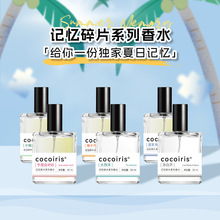 cocoiris����ӛ����ƬŮʿ��ˮ���ٻ����㵭��ˮ���³־ìF؛���l