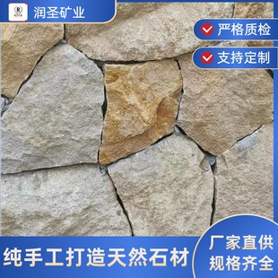 ��Ȼ�����Sʯ���S�P�Ї�����ƴ��Ҏ�t���Ѽy�ɉ��·ͥԺ�쾰�^��