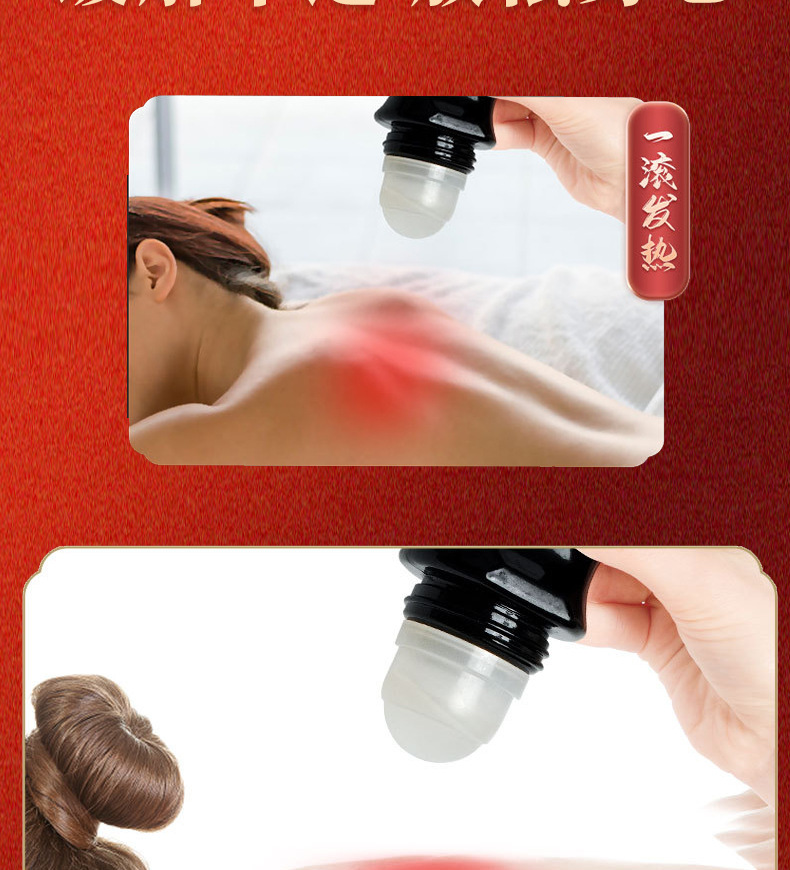 Jin Luo Tou Gu Ye Pain Relief Gel Warming Topical Body Massage 50ml in use