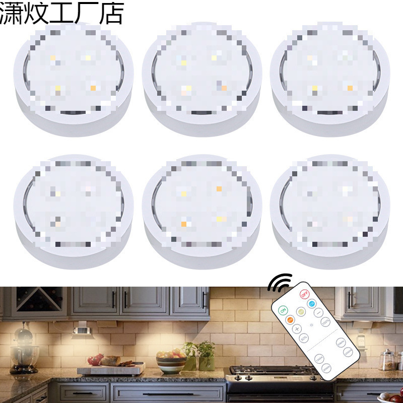 Xinjiang Free Shipping Xinjiang Free Shipping Cross-Border Ice Hockey Lamp Battery Powered Kitchen under Counter Lighting Dimming Cabinet Remote Control
