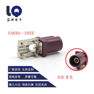 FAKRA-JWEF���NƬʽ�쾀����܇�B���������^��܇GPS���^������