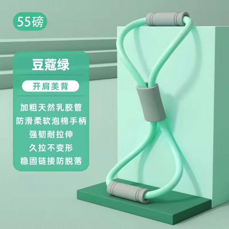 八字拉力器家用健身弹力带开肩美背拉伸神器多功能瑜伽器|undefined