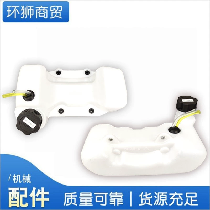 Аксессуары для двухтактных газонокосилок 40-5F бензиновый двигатель с изогнутой горловиной топливный бак кусторез газонокосилка пластиковый утолщенный масляный горшок