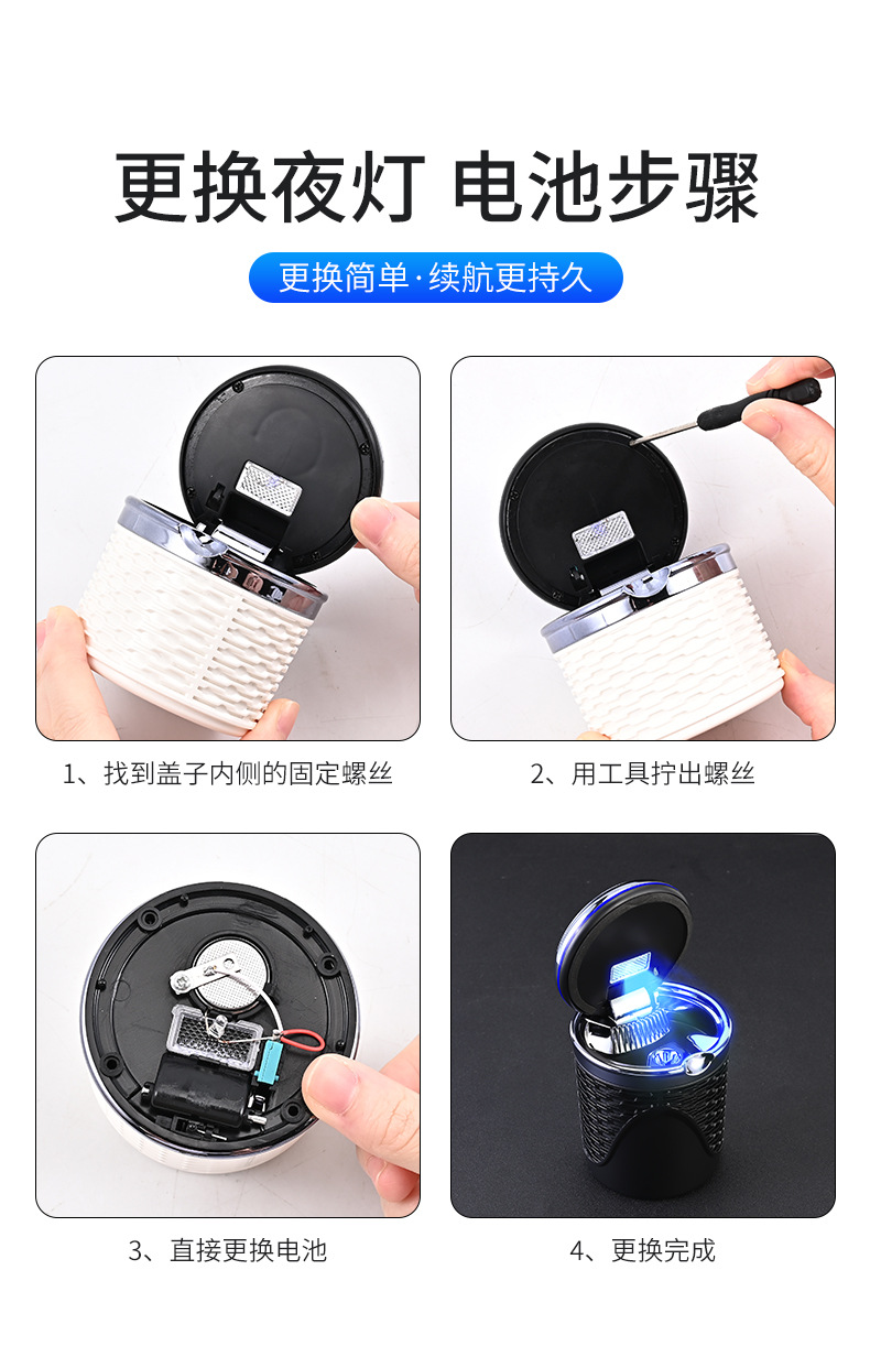 Tank Car Ashtray Multifunctional Universal Car Open Cover Lighting Metal Inner Tank Flame Retardant Sealed Ashtray Supplies