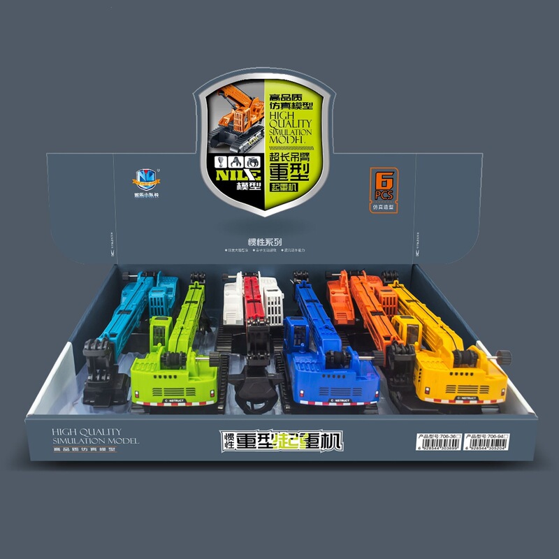 Large high-quality simulated crane children's construction vehicle toy, inertia-powered baby wood-grabbing and stone-grabbing crane machine