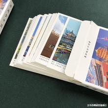游遍全中国30张全国各地热门旅游山水城市风景夜景明信片珍藏贺卡