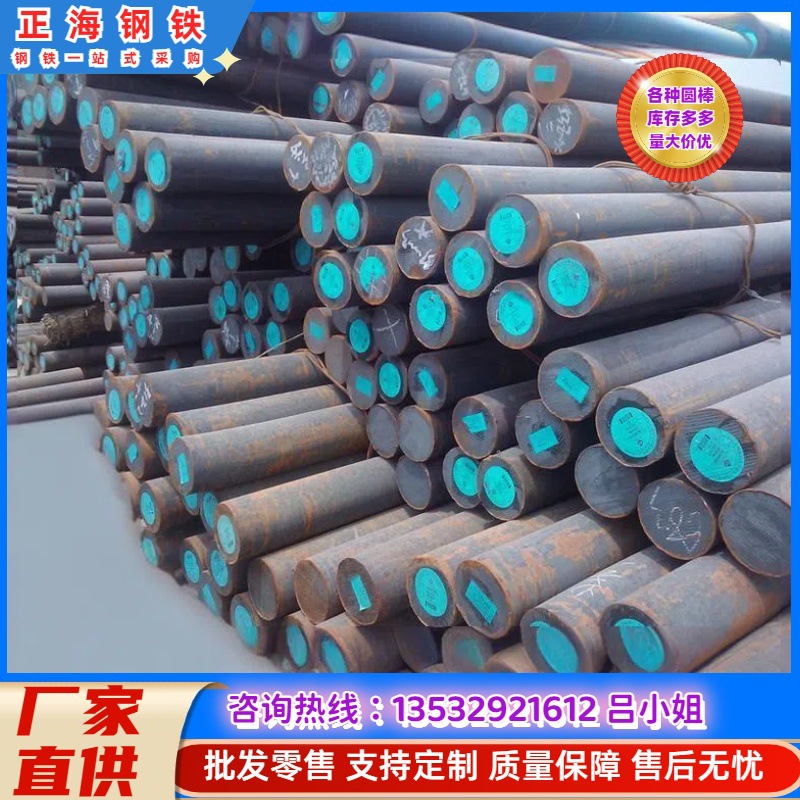 20CrNiMoH齿轮钢/小口径20CrNiMoH齿轮钢/热轧20CrNiMoH齿轮钢