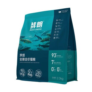 Xianlang Low-Temperature Baked Cat Food, Grain-Free Milk Cake for Adult Cats and Kittens, Xianlang Full-Price Chicken, Xianlang Baked Dog Food