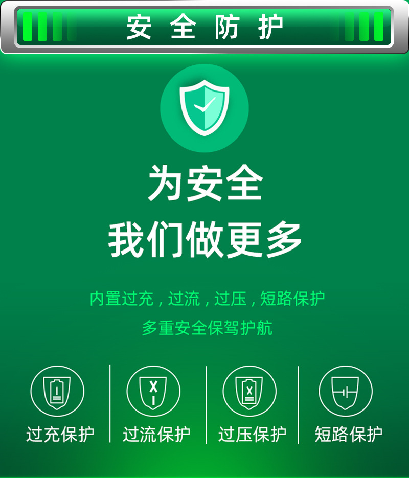 聚合物详情页_06.jpg