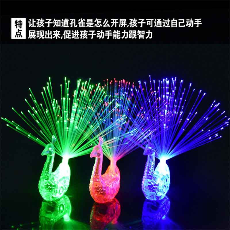 创意发光玩具赠礼品 孔雀手指灯批发孔雀开屏光纤灯戒指灯厂家