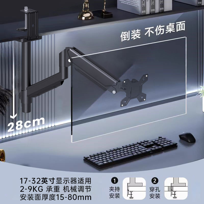 17-32"显示屏支架气压悬停升降旋转电脑增高架显示器机械臂|undefined