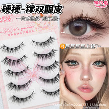 б�w���lfk72Ӳ�����p��Ƥ�~β��ħ�����Ѫ����β���L�ٽ�ë