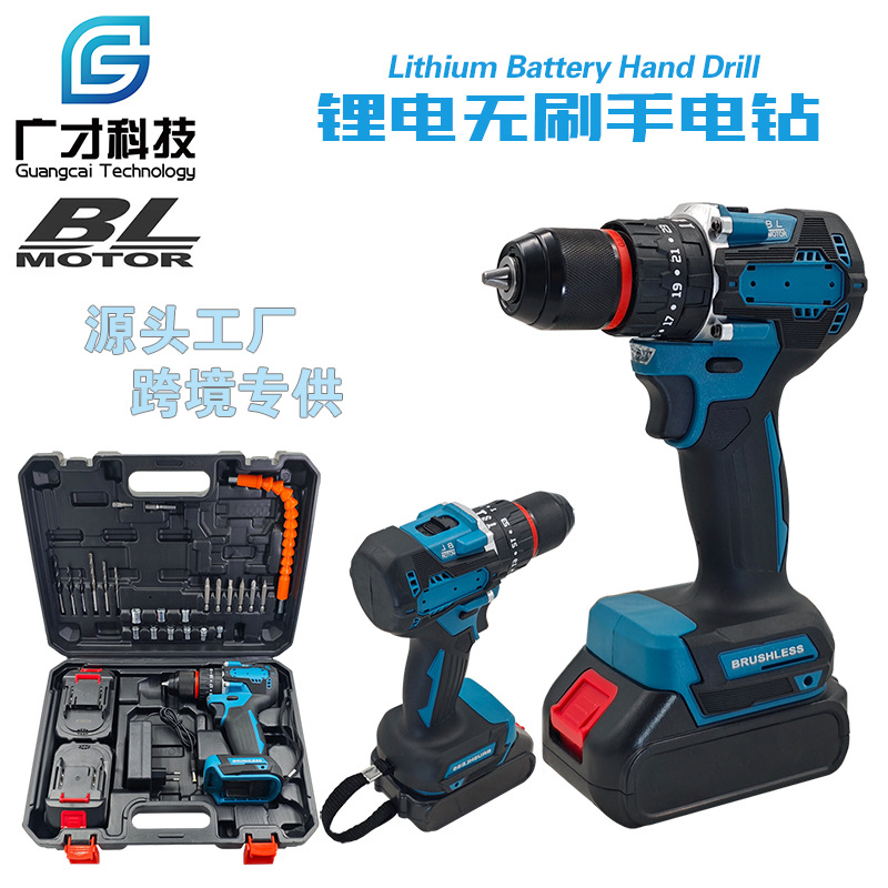 手电钻无刷电动螺丝刀起拧冲击锂电钻工业家用跨境外贸电动工具