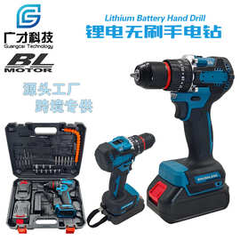 手电钻无刷电动螺丝刀起拧冲击锂电钻工业家用跨境外贸电动工具