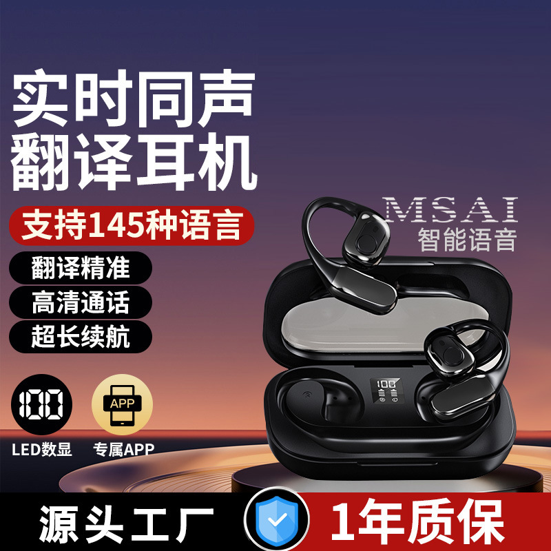 Traductor de videollamada auricular traductor de voz traductor multilingüe inalámbrico bluetooth traductor instantáneo auricular