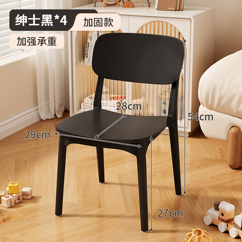 Taburete pequeño en la sala de estar, silla pequeña para niños, respaldo para el hogar, sofá de plástico, taburete, mesa de centro, taburete, banco pequeño antideslizante para jardín de infantes