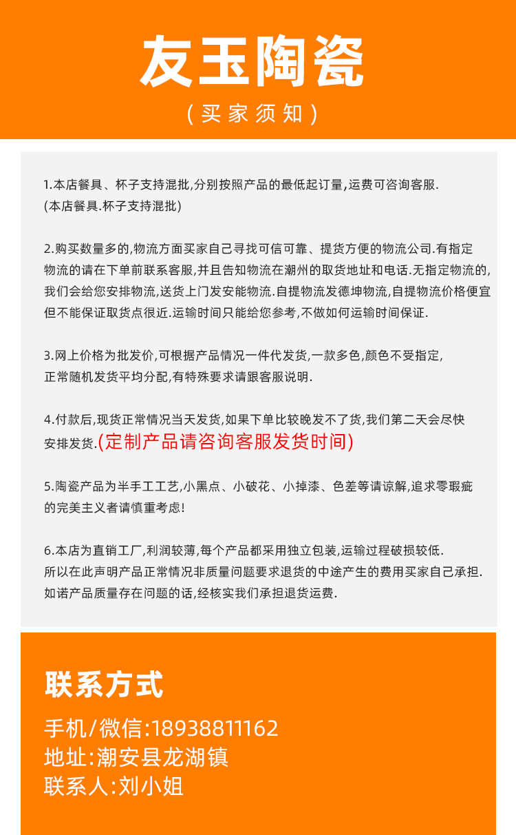 微信图片_20210815195828