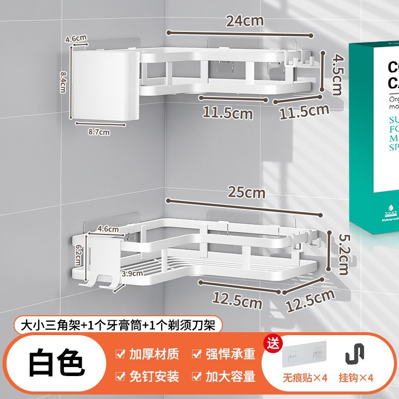 Estante triangular para baño Estante de almacenamiento de múltiples capas para baño sin perforación Estante de almacenamiento para artículos de tocador de pared para el hogar