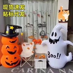 万圣节幽灵充气南瓜人节日场景道具跨境新款不倒翁玩具充气装饰