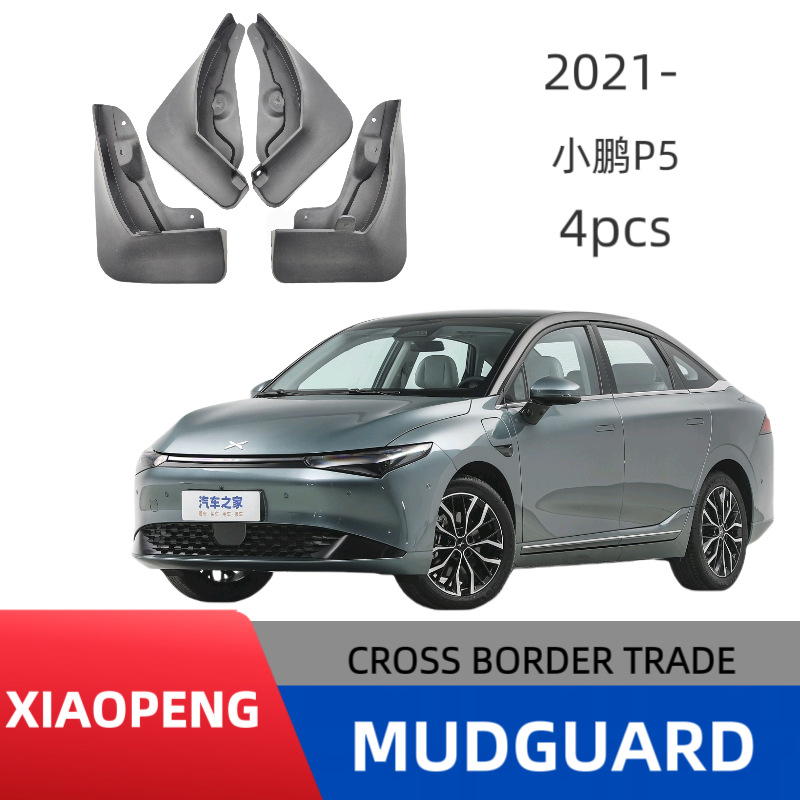 Guardabarros para Xiaopeng P5, modelos 2021-2023, para comercio exterior, modificación de guardabarros, directo de fábrica. image 6