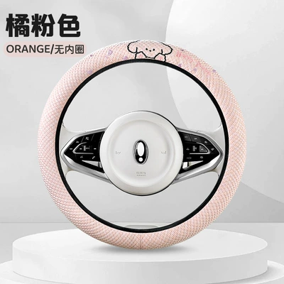Steering wheel cover Car Hot-Selling Export-Only Steering Wheel Cover - orange-pink-without-inner-ring-36cm