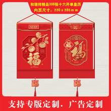 �p��˺�v2026���v�¿��R�긣���՚v�·��Ƽ������S�v�젝�v