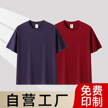 夏季纯棉短袖文化衫工衣订做logo夏令营亲子活动广告衫班服刺绣字