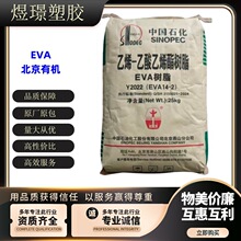 EVA�����ЙCY2022(14-2) Y2045(18-3)ע�ܰl�ݴ���PE����͸����Ĥ