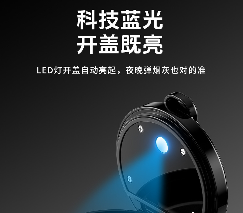 Cross-border car ashtray with light car one-button open lid luminous alloy car ashtray coffee cup liner