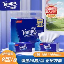 Ì鼈4908bo{ɫͽlT2367