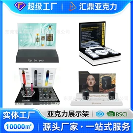 其他有机玻璃;亚克力加工;亚克力板