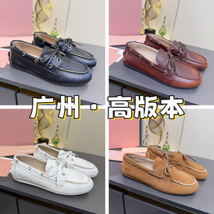 miu�����f��ˇ��ɫ�����Ь�͹����e �ٴ��ŮЬӢ���L����ϵ��Ь
