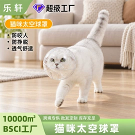 猫猫玩具;猫猫窝/笼/垫;猫厕所