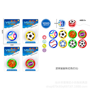 ��ͯ���Q����5.5CM�x�ϼtɫ��������������������YOYO��������