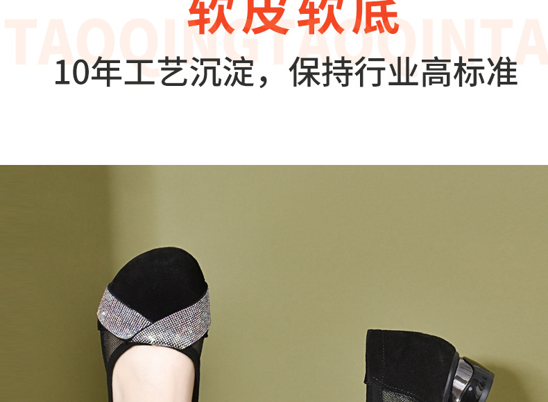 Giày sandal nữ da thật mũi tròn gót 4 cm đế mềm — Chiều cao gót 4 cm chi tiết 8