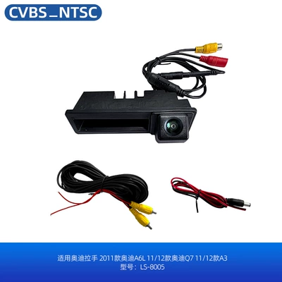 Rearview Camera Ahd1080P Car-Mounted – Vehicle camera - audi-handle-cvbsccd