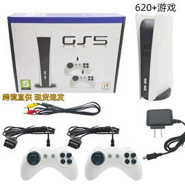 掌上游戏机;家用游戏机