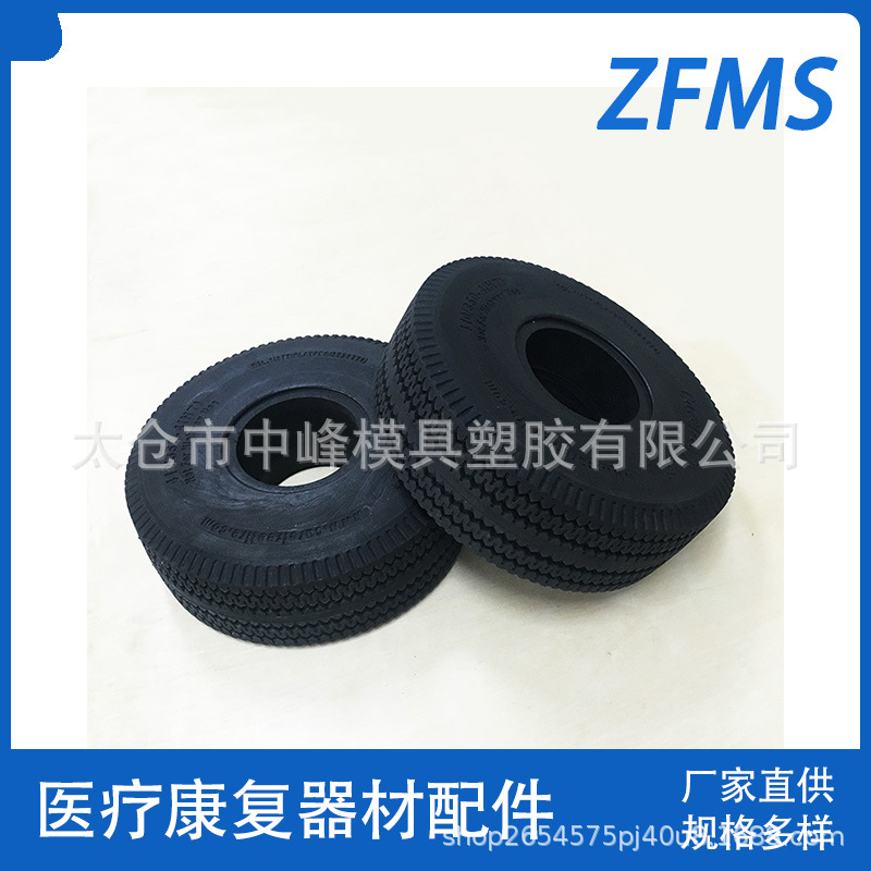 10寸轮410/350-4（HT） 曲折花纹PU实心轮聚氨酯免充气实心轮胎