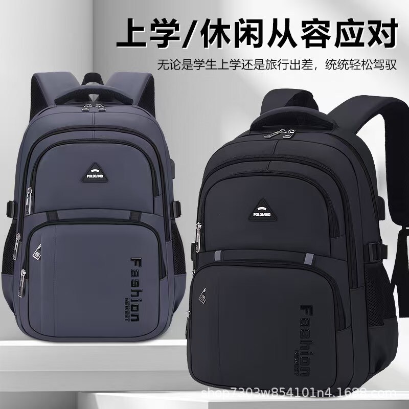 Cross-Border Business Film Backpack Men's Large-Capacity Simple Letter Computer Bag Waterproof and Wear-Resistant Outdoor Travel Bag Cross-Border Business Film Backpack Men's Large-Capacity Simple Letter Computer Bag Waterproof and Wear-Resistant Outdoor Travel Bag