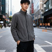 立领摇粒绒夹克男抓绒卫衣新款保暖开衫上衣秋冬双面摇粒绒外套
