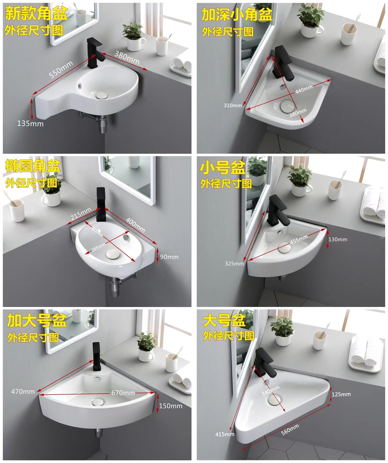 Balcón triángulo colgando cuenca en forma de abanico de lavabo montado en la pared esquina/giro ángulo recto lavabo