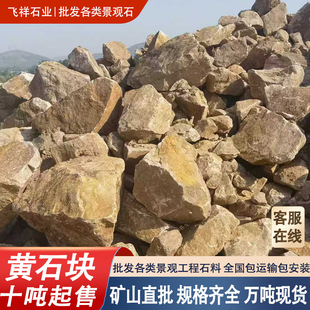 �Sʯ�K��ʯ��ɽʯ�Ϻӵ��g��ʯ��ƺʯ���@���^��ʯ����ʯ�����Sʯ